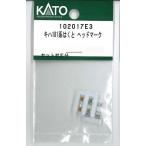 ホビーセンターカトー (N) 102017E3 キハ181系はくと ヘッドマークAssyパーツ 返品種別B