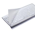  Elecom свободный cut клавиатура покрытие настольный PKU-FREE1 возвращенный товар вид другой A