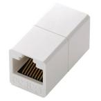 エレコム RJ45延長コネクタ カテゴリ5E 対応 LD-RJ45JJ5Y2 返品種別A