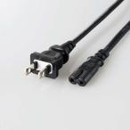 エレコム ACアダプタ用ACケーブル 2.0m(2Pメガネ型プラグ) T-PCM220S 返品種別A