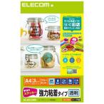  Elecom ручная работа стикер ( прозрачный ) мощный склеивание модель EDT-STSC возвращенный товар вид другой A