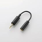 エレコム スマートフォン用テレビアンテナケーブル 10cm MPA-35AT01BK 返品種別A