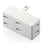  Elecom Triple ответвление 2 булавка 3 выход передний модель ( белый ) T-TR02-2300WH возвращенный товар вид другой A