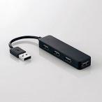  Elecom USB ступица 2.0 красочный модель автобус энергия 4 порт черный U2H-SN4NBBK возвращенный товар вид другой A