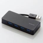 USBハブ