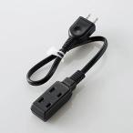  Elecom мобильный разветвитель 2 булавка 3 выход 0.3m( черный ) T-M303BK возвращенный товар вид другой A
