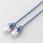  Elecom ушко поломка предотвращение стандартный мягкость LAN кабель Cat6A основа 0.5m( голубой ) LD-GPAYT/ BU05 возвращенный товар вид другой A