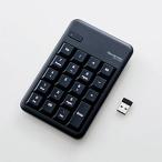 エレコム 2.4GHzワイヤレステンキー