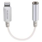  Elecom Lightning-φ3.5mm стерео Mini Jack изменение кабель ( серебряный )(Lightning=φ3.5mm) ELECOM MPA-XL35DS01SV возвращенный товар вид другой A