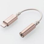  Elecom слуховай аппарат * наушники для Lightning коннектор изменение кабель ( Gold )(Lightning=φ3.5mm) ELECOM EHP-L35DS01C серии EHP-L35DS01CGD возвращенный товар вид другой A