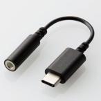  Elecom слуховай аппарат * наушники для USB Type-C изменение кабель ( черный )(USB Type-C=φ3.5mm) ELECOM EHP-C35DS01 серии EHP-C35DS01BK возвращенный товар вид другой A