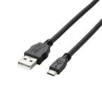 エレコム 充電用 USB2.0ケーブル A-microB 2A出力 0.8m(ブラック) ELECOM TB-AMB2ABKシリーズ TB-AMB2A08BK 返品種別A