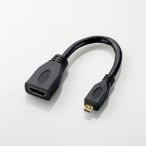  Elecom планшетный компьютер для HDMI изменение кабель ( модель A- модель D) черный TB-HDAD2BK возвращенный товар вид другой A