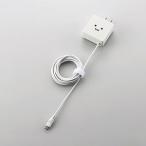 エレコム スマートフォン・タブレット用充電器 microUSBケーブル一体 1.5m 1.8A(フェイス) MPA-ACMBC154WF 返品種別A