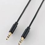  Elecom стерео Mini кабель (0.5m)( стерео Mini = стерео Mini ) ELECOM DH-MMCN05 возвращенный товар вид другой A