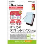 その他タブレットPC本体
