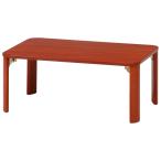  не 2 торговля . ножек low стол ( Brown * ширина 750× глубина 500× высота 320mm) KSM-7550BR центральный стол 12839 возвращенный товар вид другой A