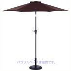  не 2 торговля aluminium зонт 240cm( Brown ) TJB004 * зонт основа. не прилагается. 37852 возвращенный товар вид другой A