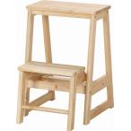 不二貿易 木製はしご 2段(ナチュラル) ボヌール 脚立 はしご ステップラダー 60070 返品種別A
