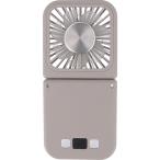 不二貿易 携帯扇風機(グレー) 冷却機能付き!モバイルバッテリーにもなる4WAYハンディファン 75698 返品種別A