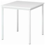 不二貿易 ダイニングテーブル シュクル 幅75(ホワイト) SUCRE 84132 返品種別A