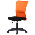 不二貿易 メッシュバックチェアー(OR) ハンター 90868 返品種別A