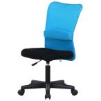  не 2 торговля сетка задний стул - Hunter ( голубой ) 94430 возвращенный товар вид другой A