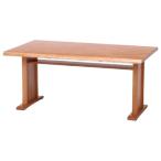 不二貿易 和風ダイニングテーブル 息吹(ナチュラル)          FDL-LT03 97880 返品種別A