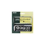 H&H 13PC Mini Mini комплект головок HARD HEAD WORLD TOOLS #389013 возвращенный товар вид другой B