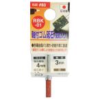  три вместе корпорация ось есть резина точильный камень (. шарик ввод ) φ4×13mm шарик раз #80 3mm ось RBK-01 возвращенный товар вид другой B