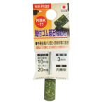  три вместе корпорация ось есть резина точильный камень (. шарик ввод ) φ10×20mm шарик раз #120 3mm ось RBK-11 возвращенный товар вид другой B