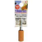 H&H ось есть точильный камень иен тубус type 13×25mm ( шестиугольник ось ) WA6-15 WA6-15 #010429 возвращенный товар вид другой B