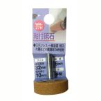 H&H ось есть точильный камень flat type 25×3mm (3mm ось ) WA-26H #010226 возвращенный товар вид другой B