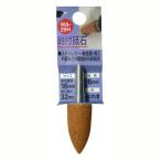 H&H ось есть точильный камень тонн канава type 16×32mm (6mm ось ) WA-29H #010229 возвращенный товар вид другой B