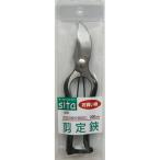 sita. сделка обрезка . общая длина примерно 200mm A031 #331001 возвращенный товар вид другой B