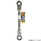 TRAD 両頭首振りギアレンチ 19×21mm TRG-1921F #823244 返品種別B