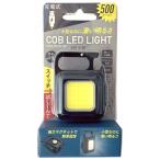 msasi заряжающийся мульти- LED свет 6W musashi COB-WL001BP возвращенный товар вид другой A
