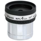  Vixen контактный глаз линзы NPL4mm NPL4MM возвращенный товар вид другой A