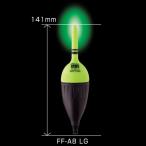 冨士灯器 超高輝度電子ウキ FF-A8 LG 8