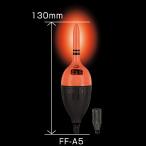 冨士灯器 超高輝度電気ウキ FF-A5 5号