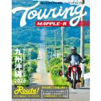 昭文社 ツーリングマップルR 九州・沖縄 2026 T_MAPPLE_R2026KYUSHU 返品種別A
