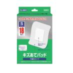  Elmo царапина .. накладка S размер 18 листов входит день . медицинская помощь контейнер возвращенный товар вид другой A