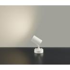  Daiko стена установка соответствует LED подставка свет ( лампа цвет ) DAIKO DXL-81470C возвращенный товар вид другой A