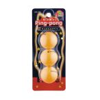  кожа se настольный теннис мяч 3P | доставка :1~2 неделя | возвращенный товар вид другой A
