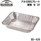 BUNDOK バンドック アルミBBQプレート 深型 M（yahoo）