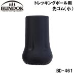 BUNDOK( частота k) треккинг paul (pole) для . резина ( маленький ) частота kBD-461 возвращенный товар вид другой A