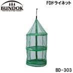 BUNDOK( частота k) FD сухая сеть | доставка :1~2 неделя | возвращенный товар вид другой A