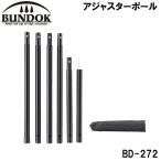 BUNDOK( частота k) регулировщик paul (pole) | доставка :1~2 неделя | возвращенный товар вид другой A