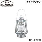 BUNDOK( частота k) масло фонарь ( емкость ( примерно ):200ml* серебряный ) | доставка :1~2 неделя | возвращенный товар вид другой A