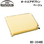 BUNDOK( частота k) авто воздушный The b тонн бежевый ( бежевый ) | доставка :1~2 неделя | возвращенный товар вид другой A